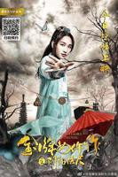 电影《阴阳合欢散》电影免费看