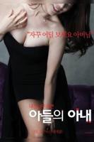 妈妈与女婿高清免费版电视剧全集