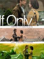 我们再来一次日剧第13集