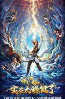 师兄啊师兄动漫全集免费观看