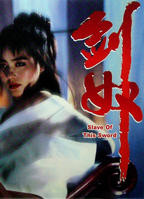 《剑奴》HD中字免费在线观看