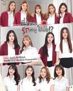 《学姐可以爱我第二季》《Love Live! 第二季》高清在线观看