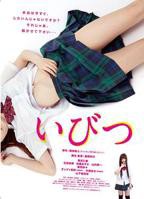 《同居生活》第一季动漫在线观看