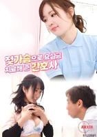 《特殊的家政服务》视频大全免费播放高清在线观看