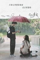 《白日梦我》电视剧高清完整版免费在线观看