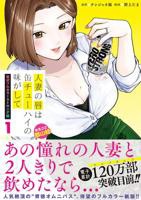 《深陷的嘴唇》动漫在线看全集高清