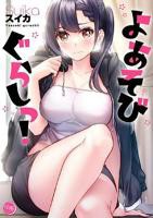 夜晚游玩生活全集免费观看