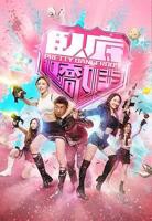 《迈阿密1983卧底女警》高清在线观看