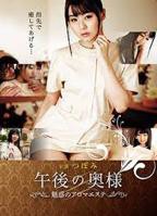 《特殊体检》完整版在线观看