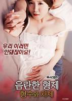 办公室3在线观看免费全集电视剧高清