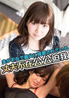 日剧《丈夫不在家》完整版高清