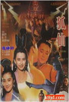 《上官婉儿》谭艳版