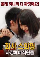 《少爷和女佣》免费观看全集电影