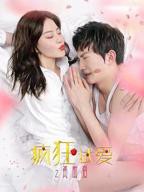 疯狂兄妹完整版在线观看中字电影