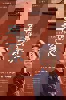 幸福到万家电视剧免费观看完整版