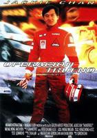 《霹雳火国语》动作片在线观看电影全集