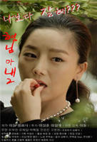 に等しく缲り返し