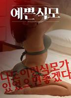 漂亮的姐姐韩剧结局原声在线看