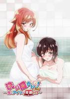 幸福花园OVA动漫全集免费观看