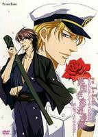 《异国色恋浪漫谭》第01集全集高清在线观看