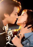 暗夜君王短剧在线免费看